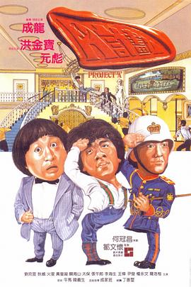 A計(jì)劃國(guó)語
